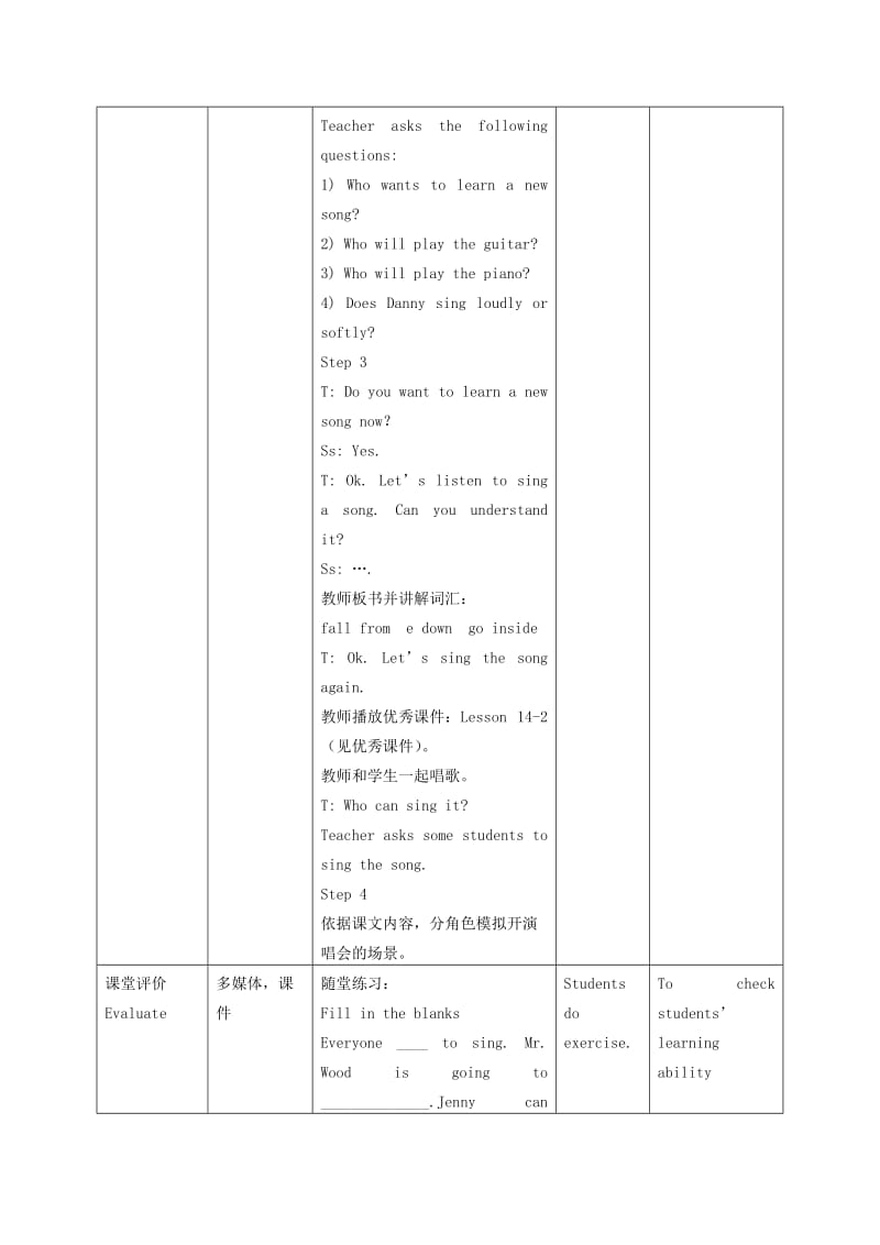 2019-2020年五年级英语下册 Unit 2 Lesson 14(1)教案 冀教版（一起）.doc_第3页