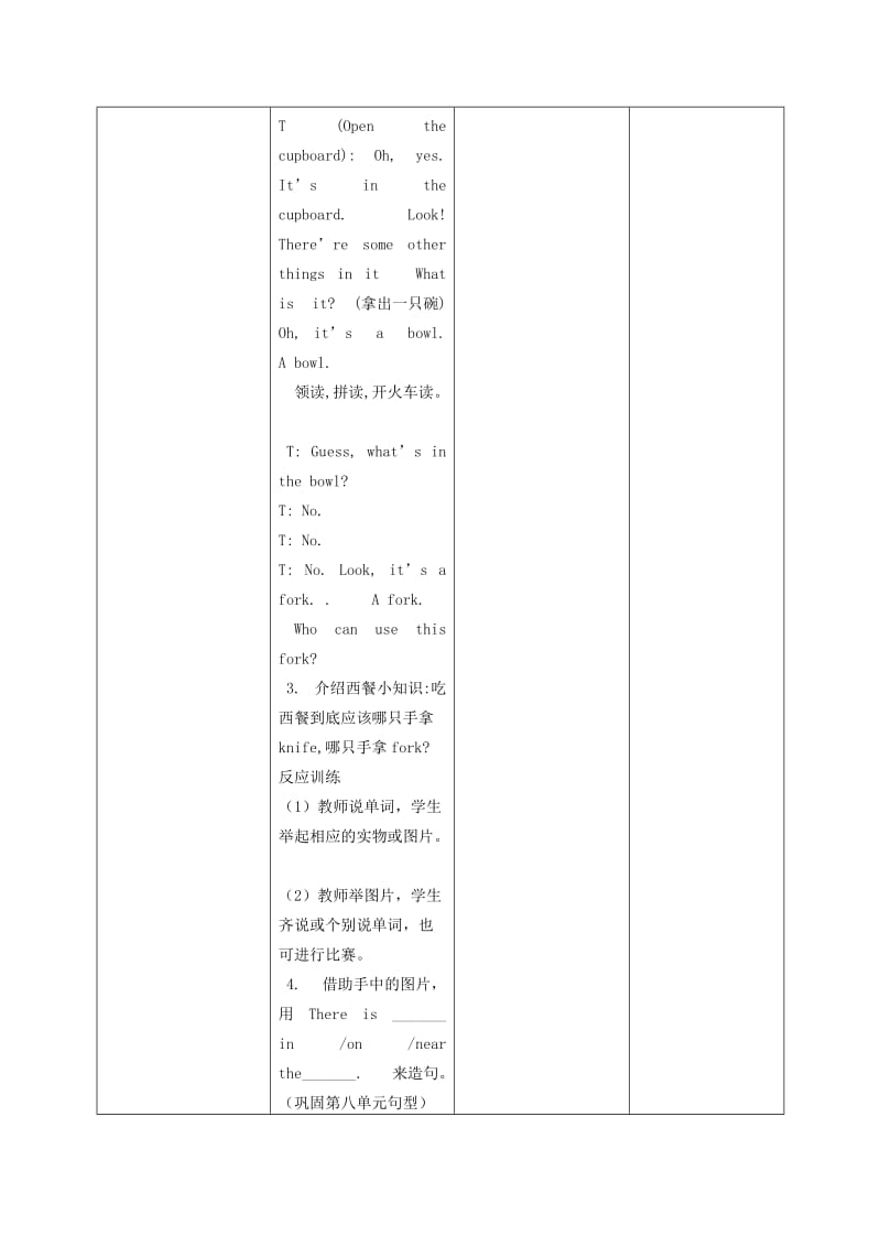 2019-2020年四年级英语下册 Unit 9(4)教案 苏教牛津版.doc_第3页