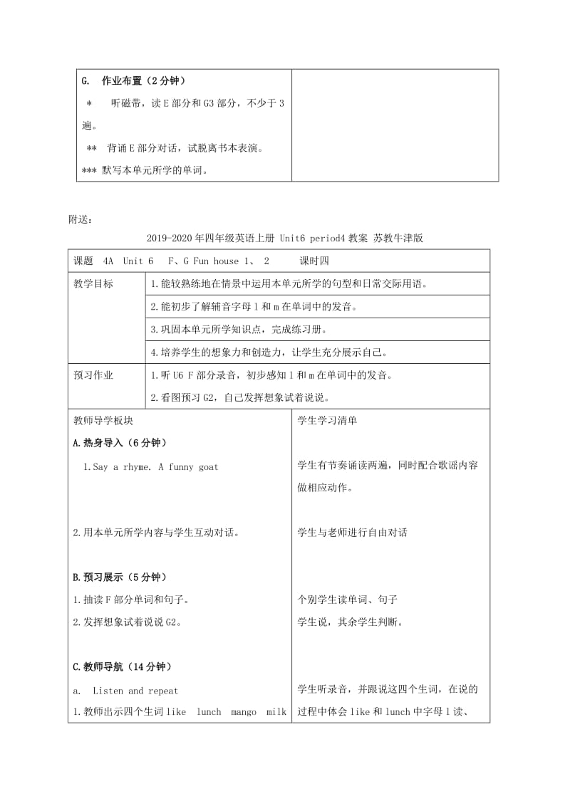 2019-2020年四年级英语上册 Unit6 period3教案 苏教牛津版.doc_第3页