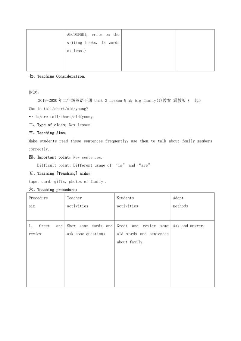 2019-2020年二年级英语下册 Unit 2 Lesson 16 Again, please教案 冀教版（一起）.doc_第3页