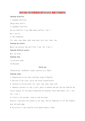 2019-2020年三年級(jí)英語上冊(cè) 3A unit3教案 廣東版開心.doc