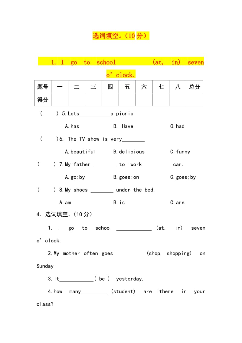 2019-2020年六年级英语上册期末检测试卷(VII).doc_第2页