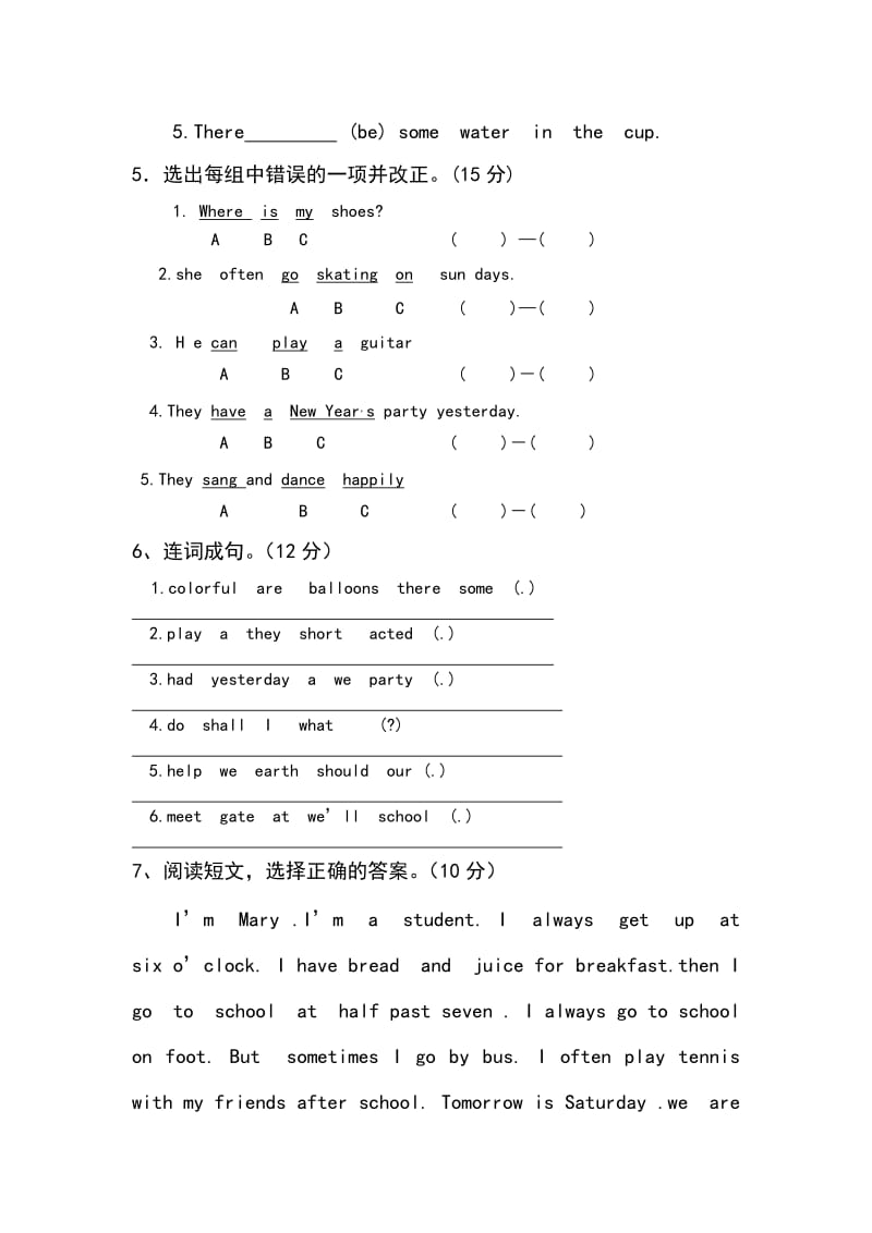 2019-2020年六年级英语上册期末检测试卷(VII).doc_第3页