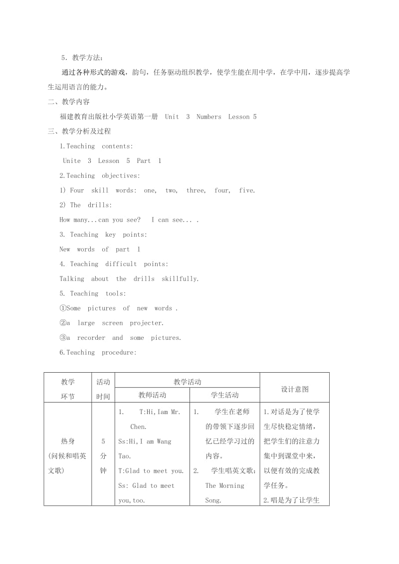 2019-2020年三年级英语上册 Unit 3 Lesson 5(2)教案 闽教版.doc_第2页