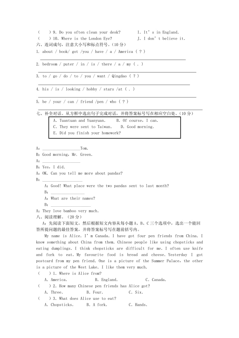 2019六年级英语上学期期末试题外研版(三起).doc_第3页