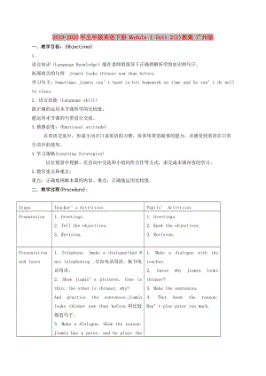 2019-2020年五年級英語下冊 Module 1 Unit 2(1)教案 廣州版.doc