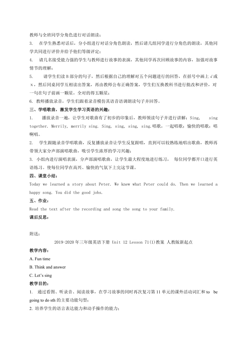 2019-2020年三年级英语下册 Unit 12 Lesson 71(1)教案 人教新起点.doc_第2页