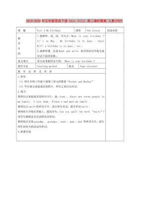 2019-2020年五年級(jí)英語下冊(cè) Unit 3(11) 第三課時(shí)教案 人教(PEP).doc