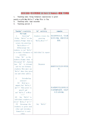 2019-2020年小學(xué)英語 1A Unit 2 Numbers教案 牛津版.doc