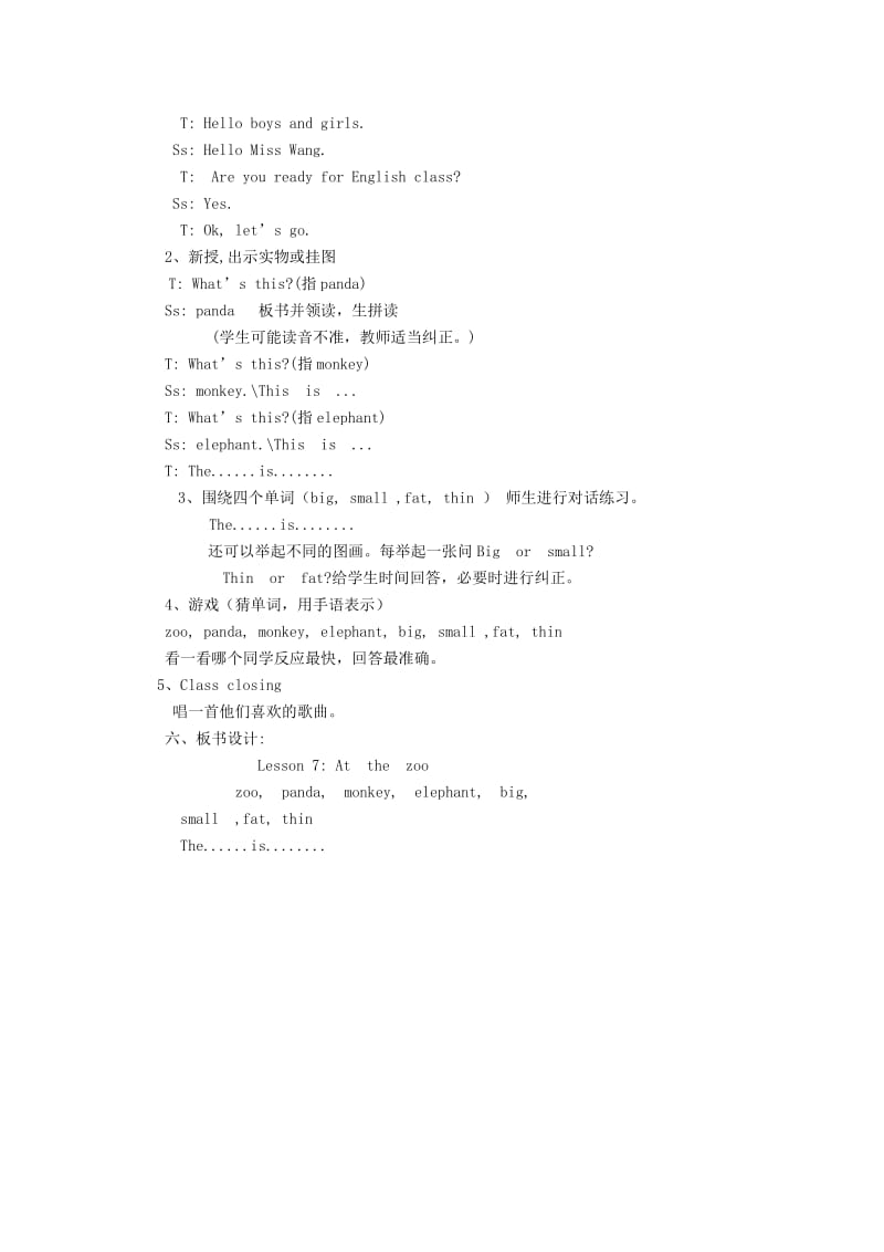 2019-2020年三年级英语下册 lesson6 Can I help you？教案 （新版）冀教版.doc_第3页