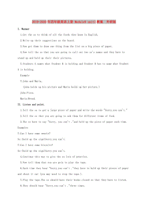 2019-2020年四年級英語上冊 Module9 unit1教案 外研版.doc