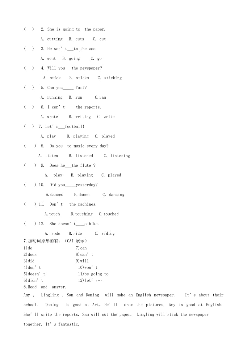 2019-2020年四年级英语下册Module6 复习教案和练习 外研社（一起）.doc_第2页