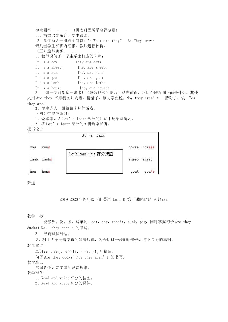 2019-2020年四年级下册英语 Unit 6 第一课时教案 人教pep.doc_第2页