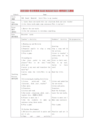 2019-2020年小學(xué)英語 Book2 Module6 Unit1教學(xué)設(shè)計(jì) 人教版.doc