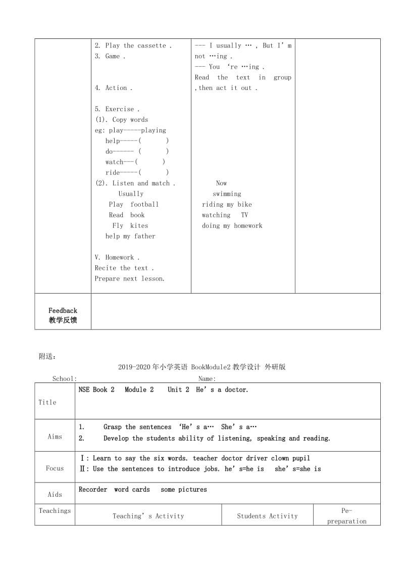 2019-2020年小学英语 Book4 Module6 Unit1教案 人教版.doc_第2页