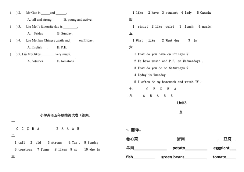 2019年PEP小学英语五年级上册期中or抽测试卷.doc_第3页