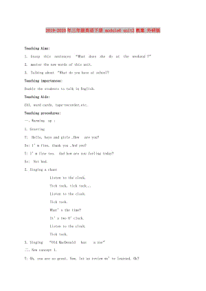 2019-2020年三年級英語下冊 module6 unit2教案 外研版.doc