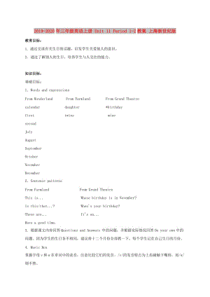 2019-2020年三年級(jí)英語上冊(cè) Unit 11 Period 1-2教案 上海新世紀(jì)版.doc