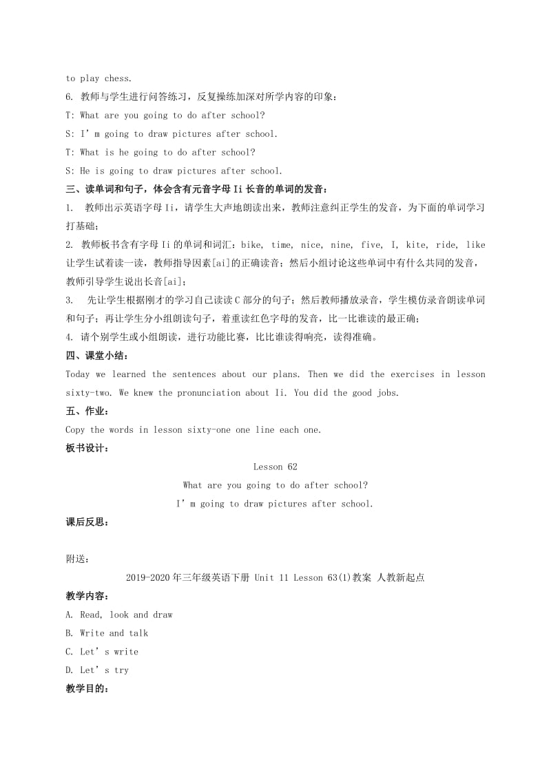 2019-2020年三年级英语下册 Unit 11 Lesson 62(1)教案 人教版新起点.doc_第2页