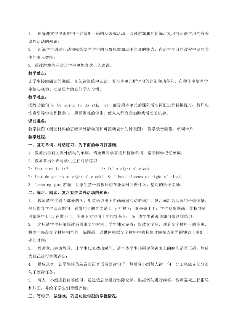 2019-2020年三年级英语下册 Unit 11 Lesson 62(1)教案 人教版新起点.doc_第3页