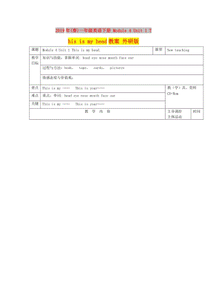 2019年(春)一年級(jí)英語下冊(cè) Module 4 Unit 1 This is my head教案 外研版.doc