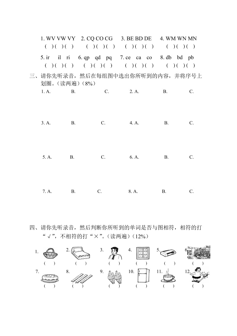 2019-2020年三年级英语第一学期期末测试卷.doc_第2页