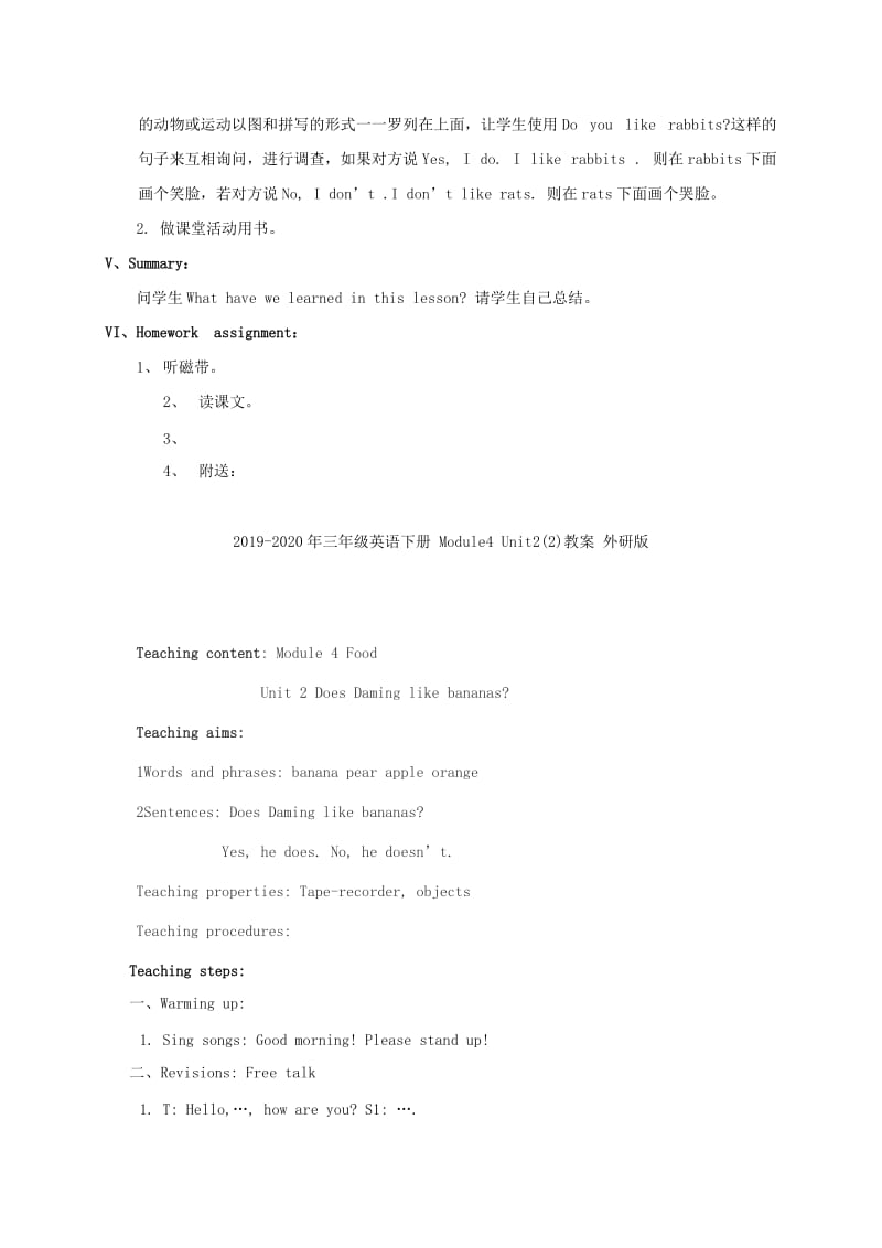 2019-2020年三年级英语下册 Module4 unit1（1）教案 外研版.doc_第3页