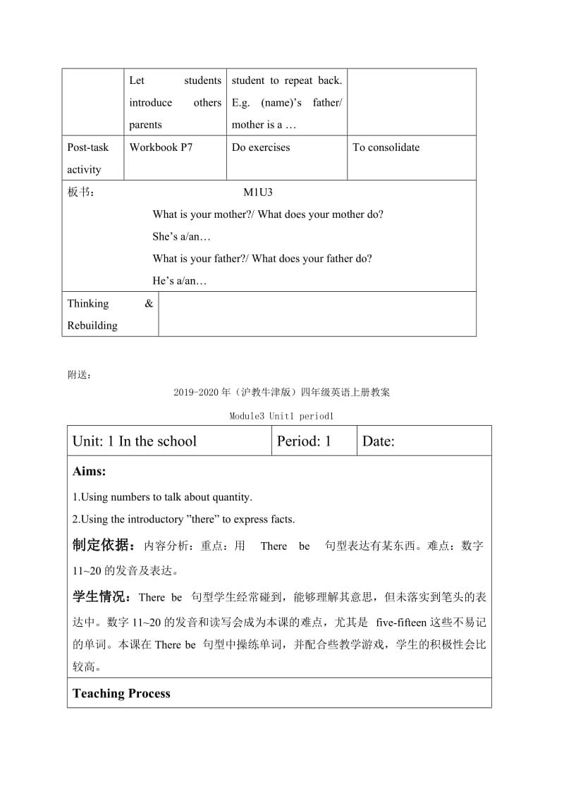 2019-2020年（沪教牛津版）四年级英语上册教案 Module1 Unit3 period3.doc_第2页