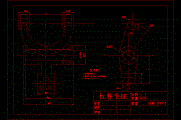 杠杆(CA1340自动车床)（三） 加工工艺及钻Φ6孔夹具设计[含CAD图纸和文档打包一起]