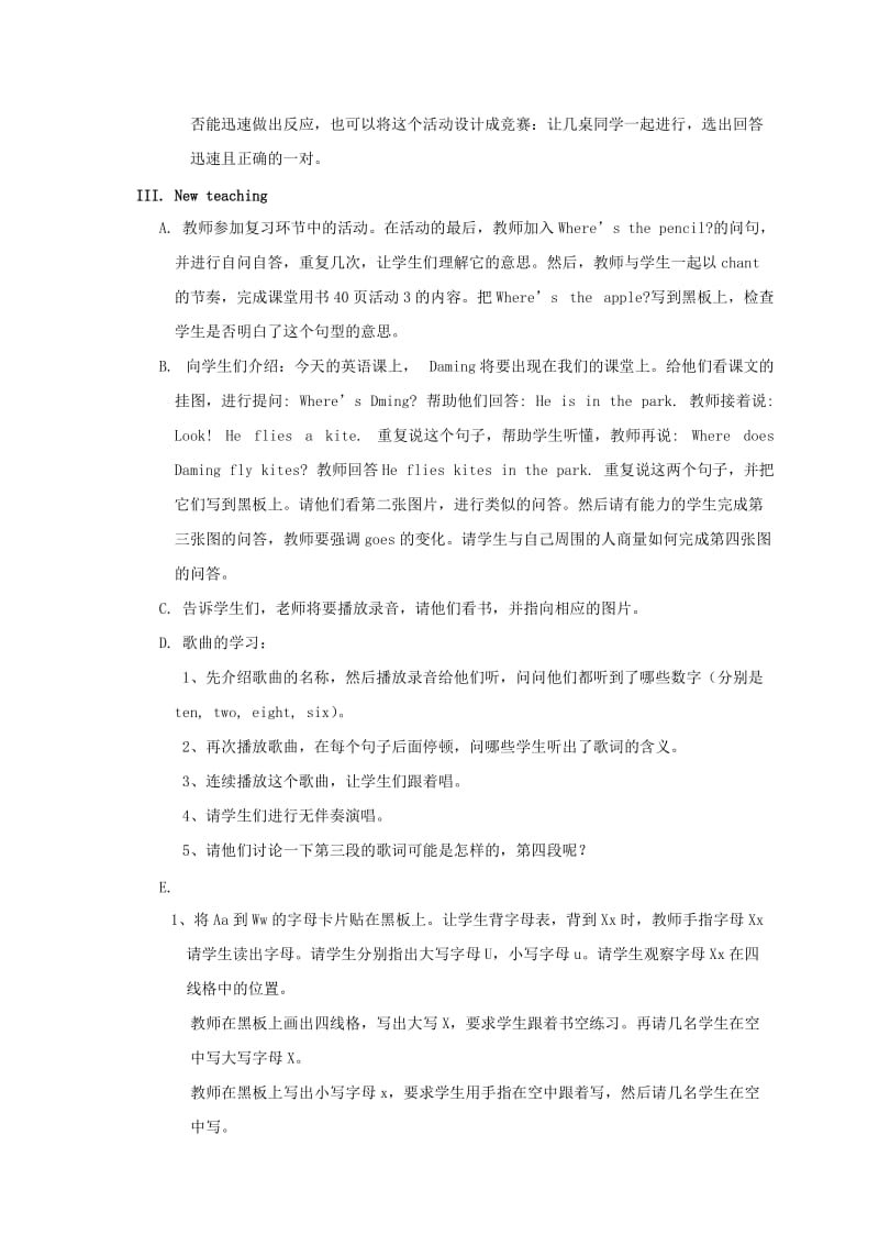 2019-2020年三年级英语下册 Module10 unit2（1）教案 外研版.doc_第2页