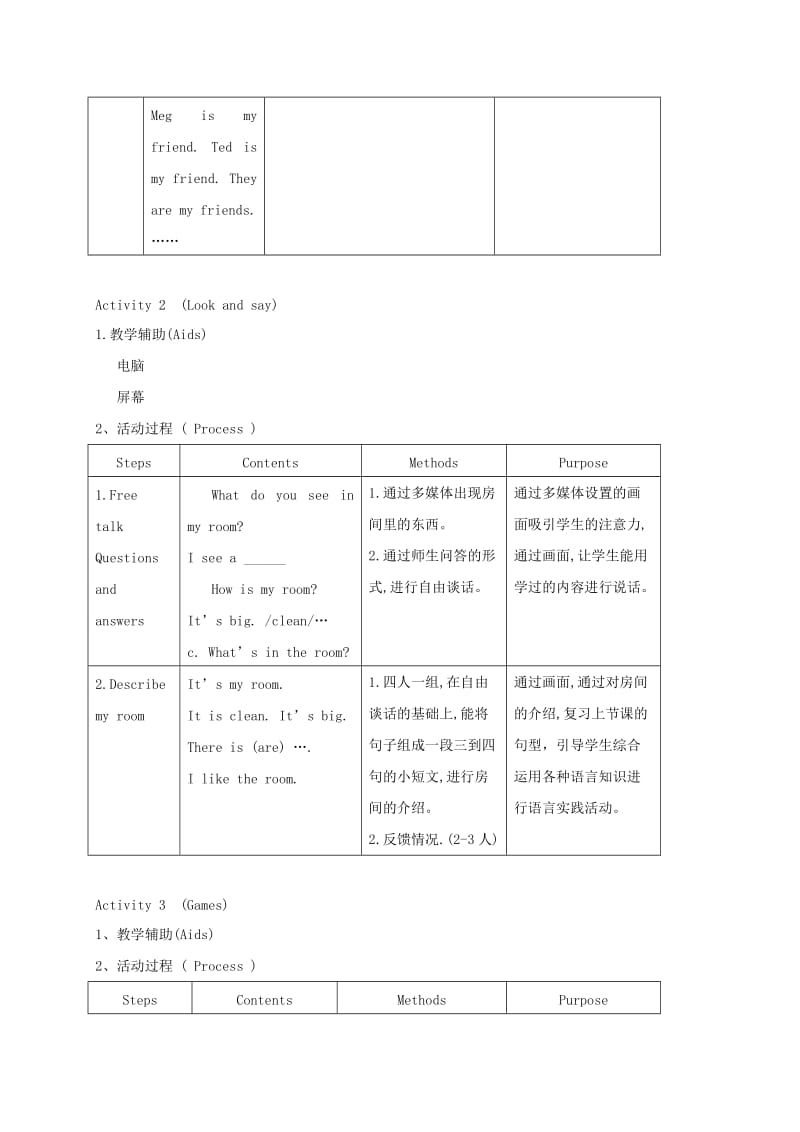 2019-2020年二年级英语下册 unit3 Lesson3教案 沪教牛津版.doc_第2页