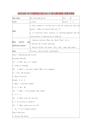 2019-2020年二年級(jí)英語(yǔ)上冊(cè) Unit 6 第三課時(shí)教案 蘇教牛津版.doc