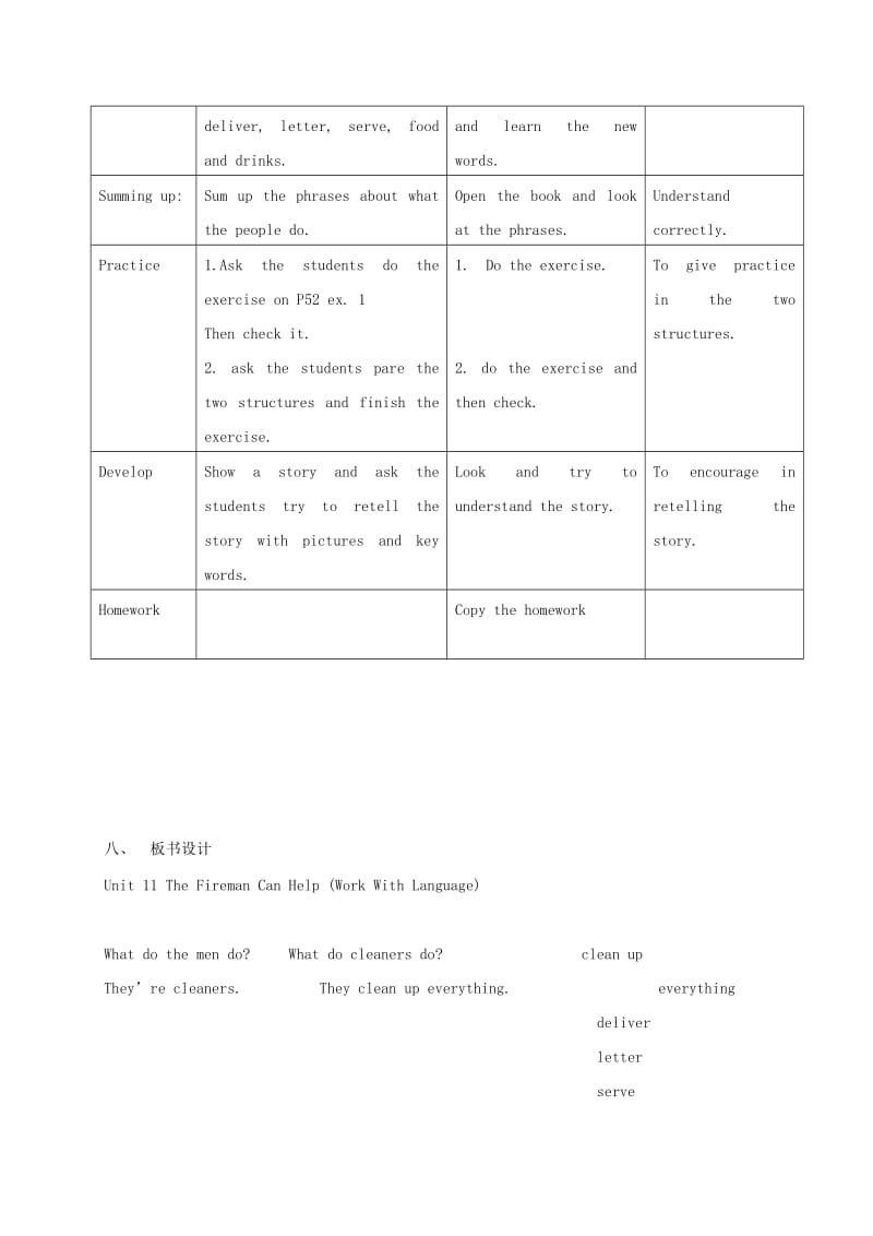 2019-2020年四年级英语上册 Module4 Unit11(2)教案 广州版.doc_第3页