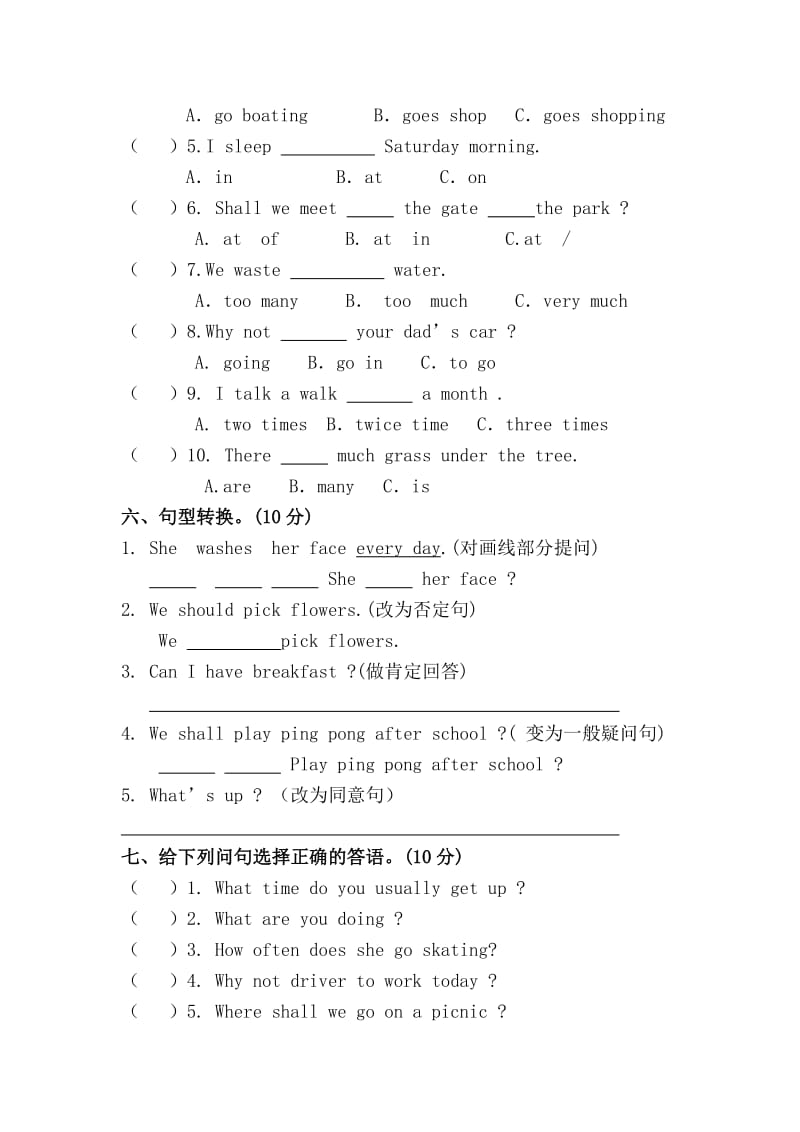 2019-2020年六年级英语上册期中测试卷(IV).doc_第3页