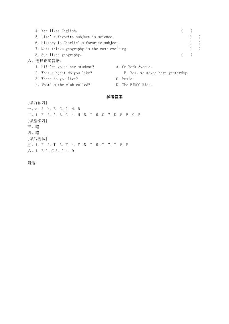 2019-2020年六年级英语上册练习题 Unit 1 Period 1(1)教案 北师大版.doc_第2页