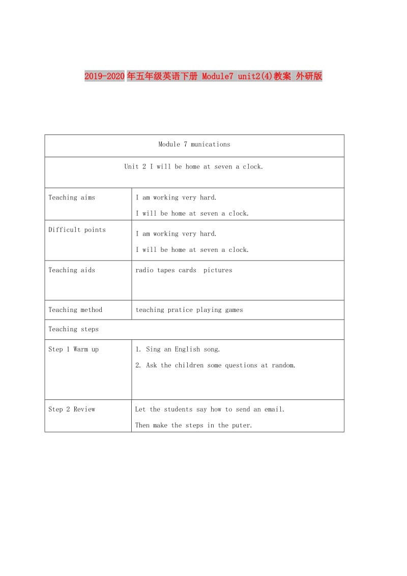 2019-2020年五年级英语下册 Module7 unit2(4)教案 外研版.doc_第1页