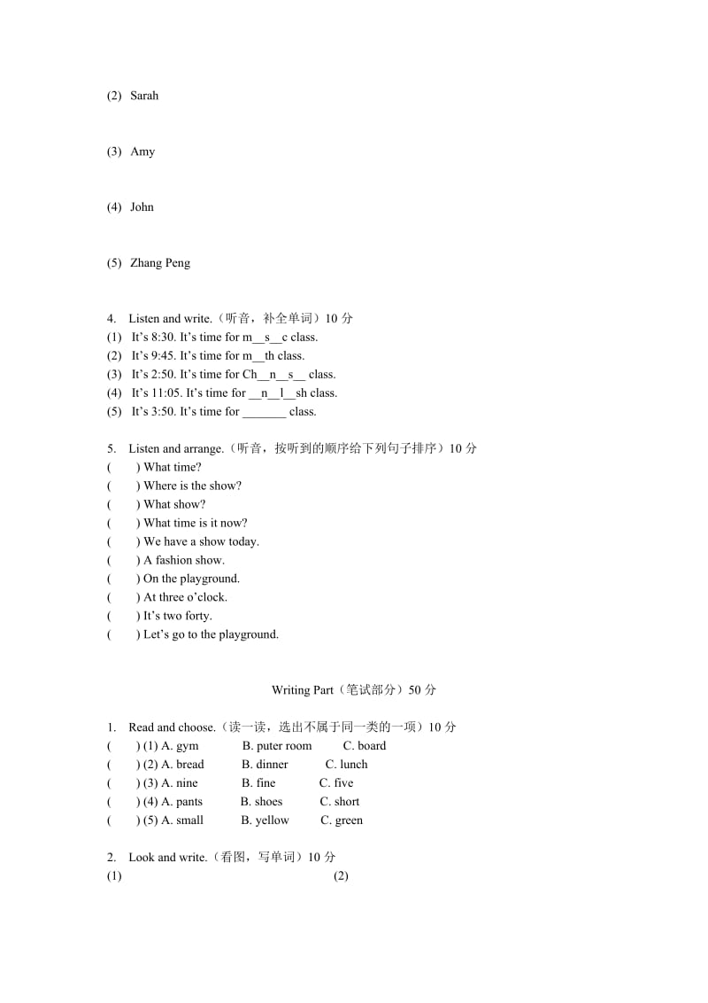 2019-2020年四年级英语下册Module5Unit1Iwastwothen一课一练外研版.doc_第3页