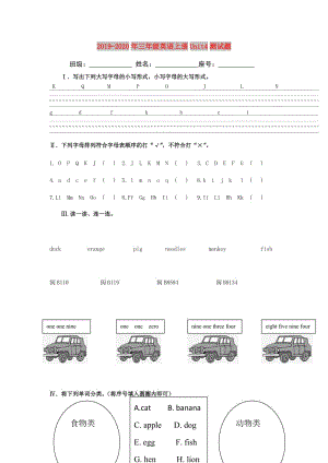 2019-2020年三年級英語上冊Unit4測試題.doc