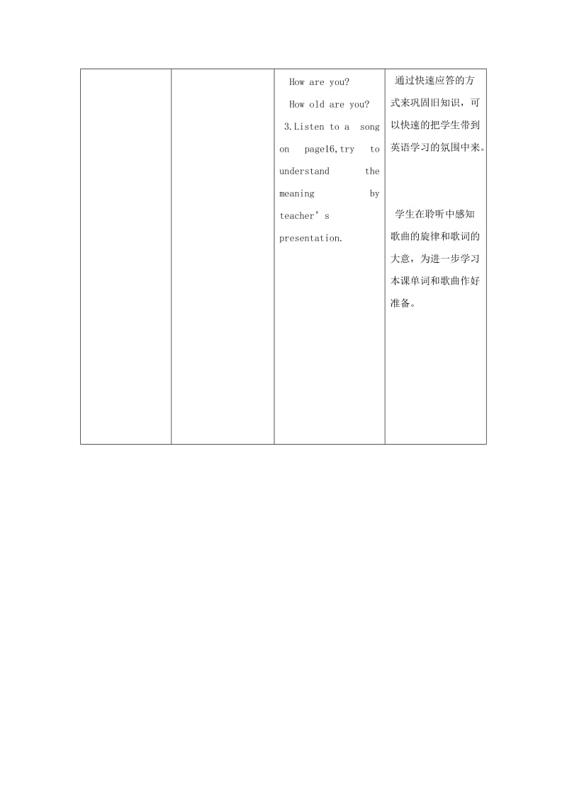 2019年一年级英语上册Unit3Myabilities第二课时教案沪教牛津版 .doc_第2页