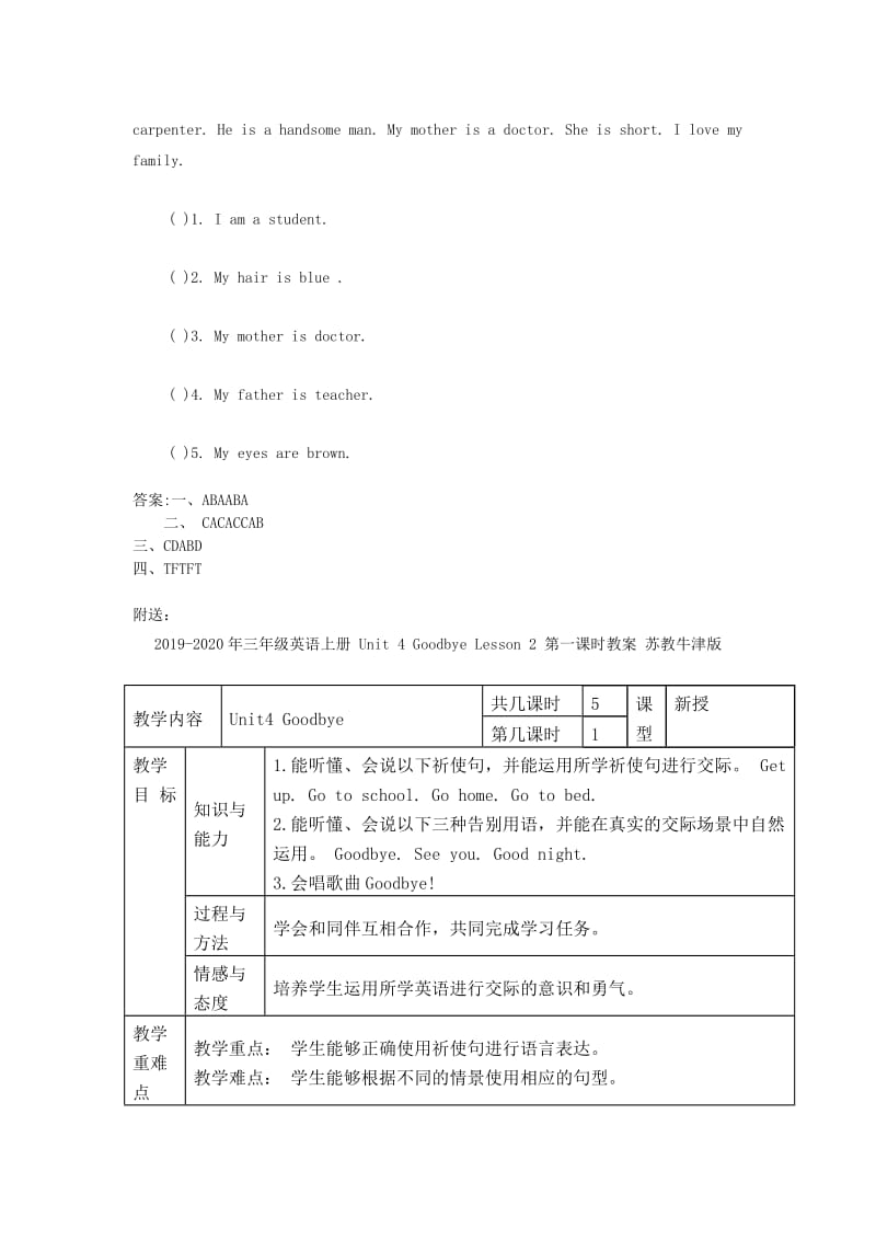 2019-2020年三年级英语上册 Unit 4 Family Lesson 24 Lynn sees a Doctor习题 冀教版.doc_第3页