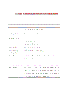 2019-2020年五年級(jí)英語(yǔ)下冊(cè) Module5 unit2(4)教案 外研版.doc