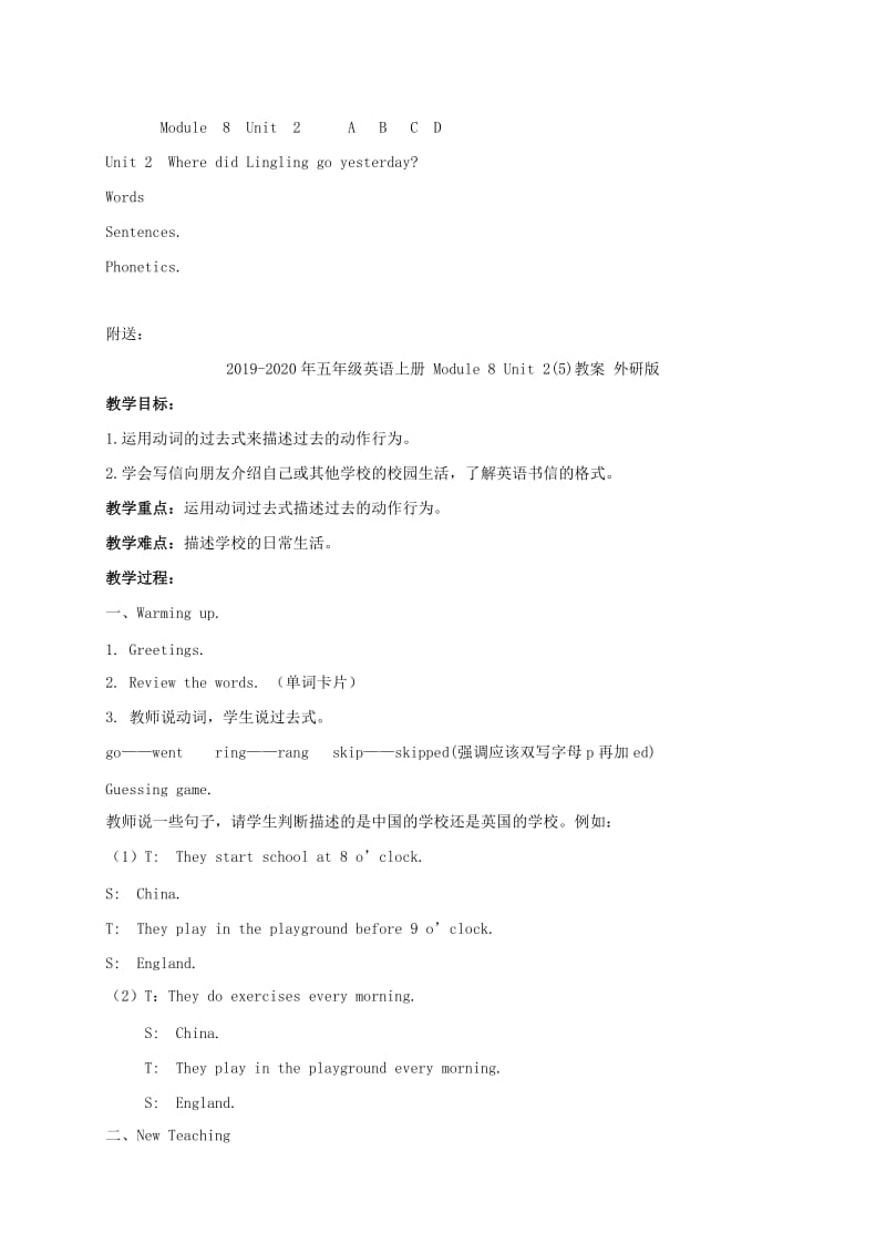 2019-2020年五年级英语上册 Module 8 Unit 2(3)教案 外研版.doc_第3页