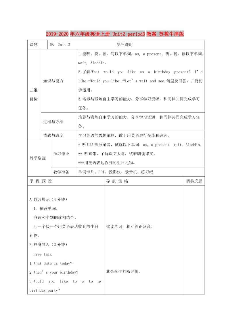 2019-2020年六年级英语上册 Unit2 period3教案 苏教牛津版.doc_第1页