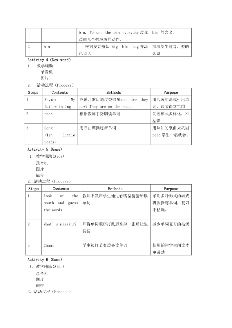 2019-2020年二年级英语上册 Unit1 Where I live（3）教案 沪教牛津版.doc_第3页