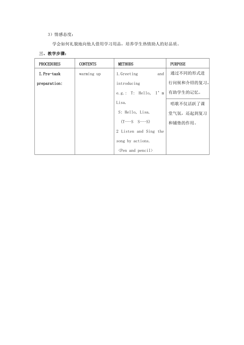 2019年一年级英语上册Unit2NumbersPeriod5教案沪教牛津版.doc_第3页