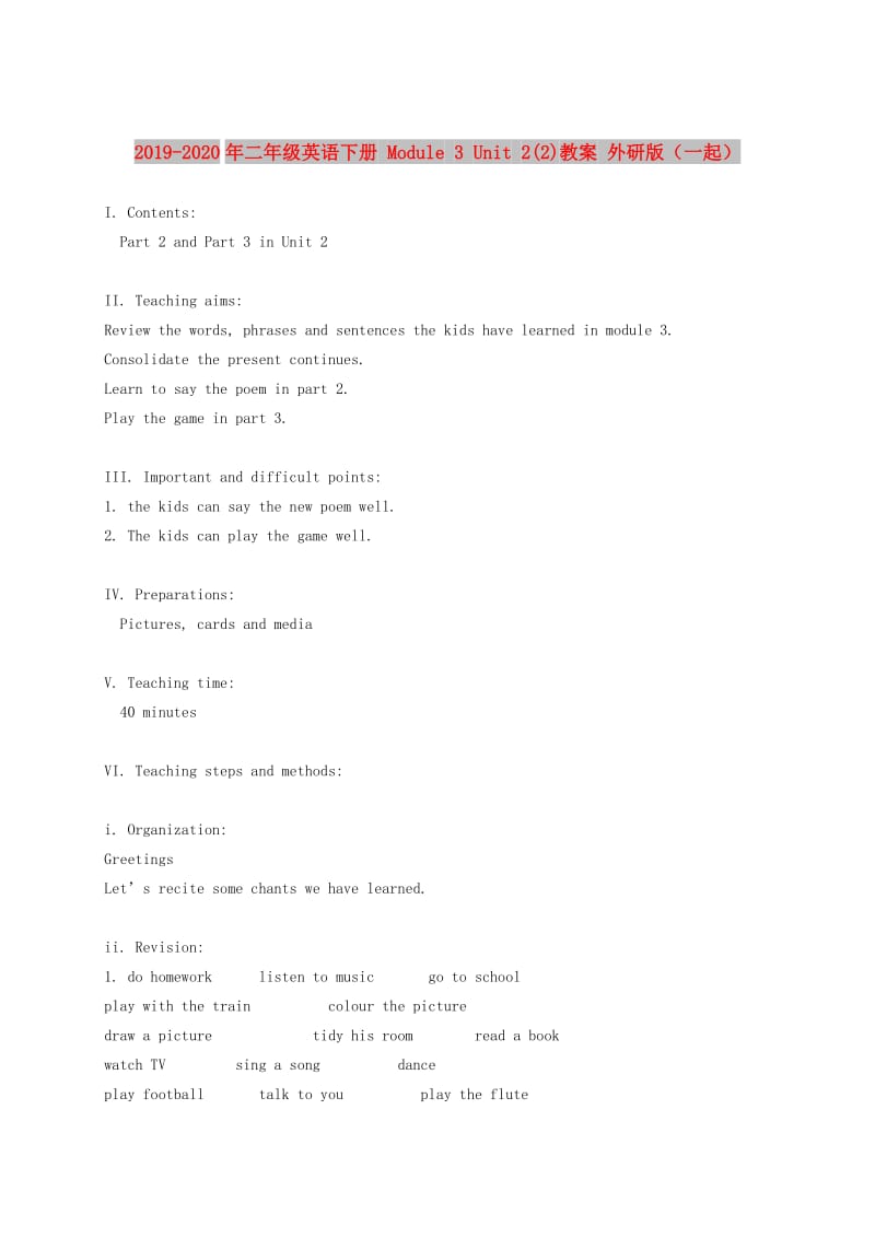 2019-2020年二年级英语下册 Module 3 Unit 2(2)教案 外研版（一起）.doc_第1页