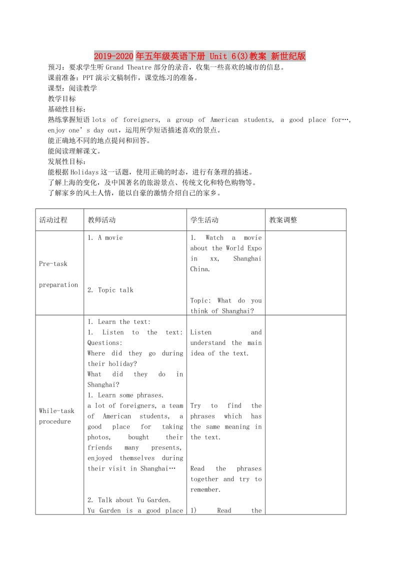 2019-2020年五年级英语下册 Unit 6(3)教案 新世纪版.doc_第1页