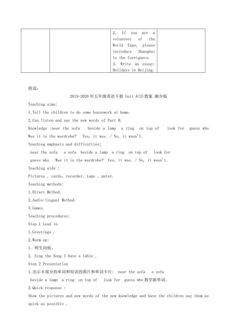 2019-2020年五年级英语下册 Unit 6(3)教案 新世纪版.doc_第3页