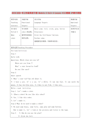 2019-2020年三年級英語下冊 Module 2 Unit 2 Lesson 3(1)教案 滬教牛津版.doc
