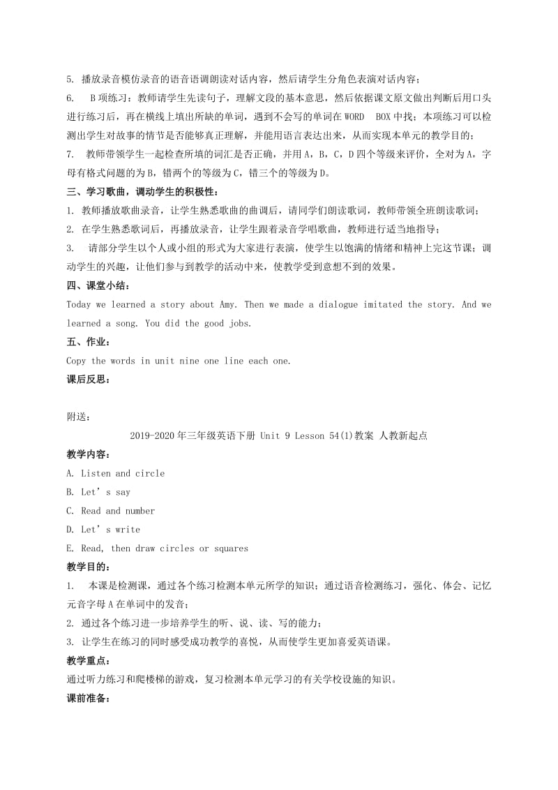 2019-2020年三年级英语下册 Unit 9 Lesson 53(1)教案 人教版新起点.doc_第2页